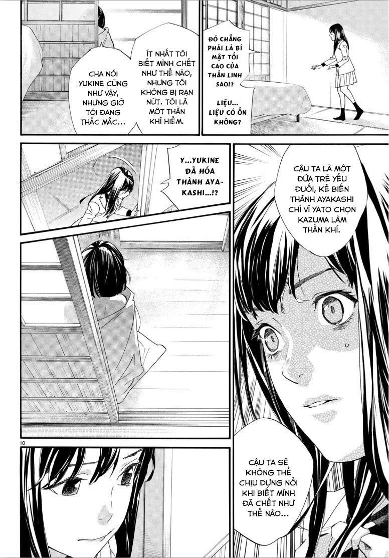 Noragami Chapter 86 - 12