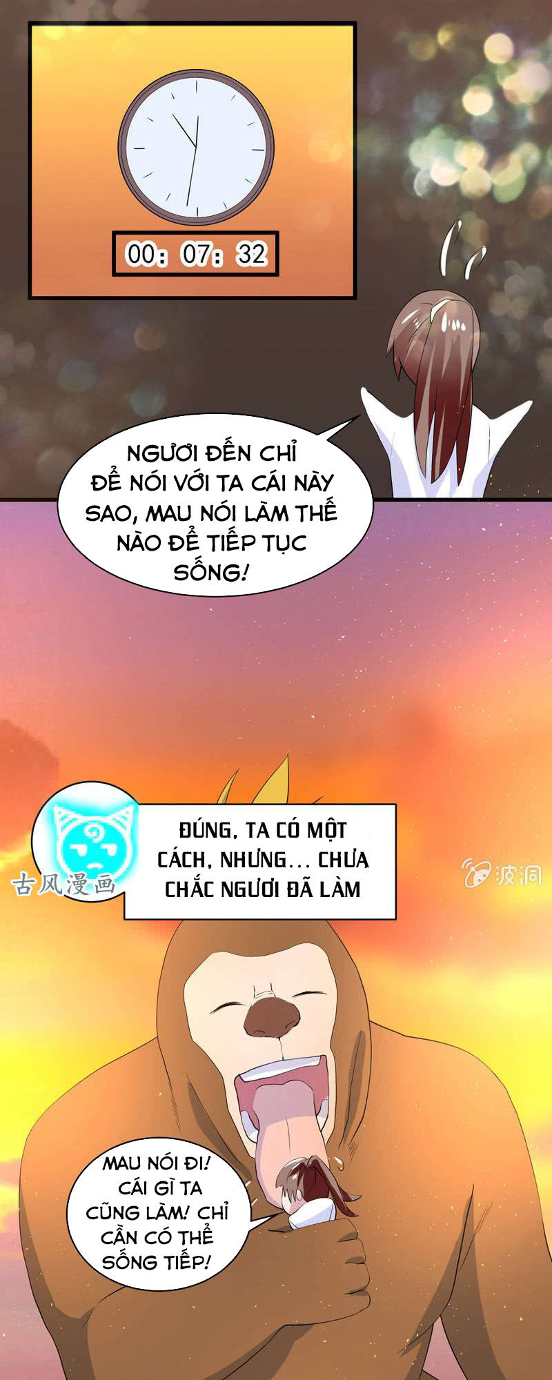 Tối Cường Thần Thú Hệ Thống Chapter 32 - 14