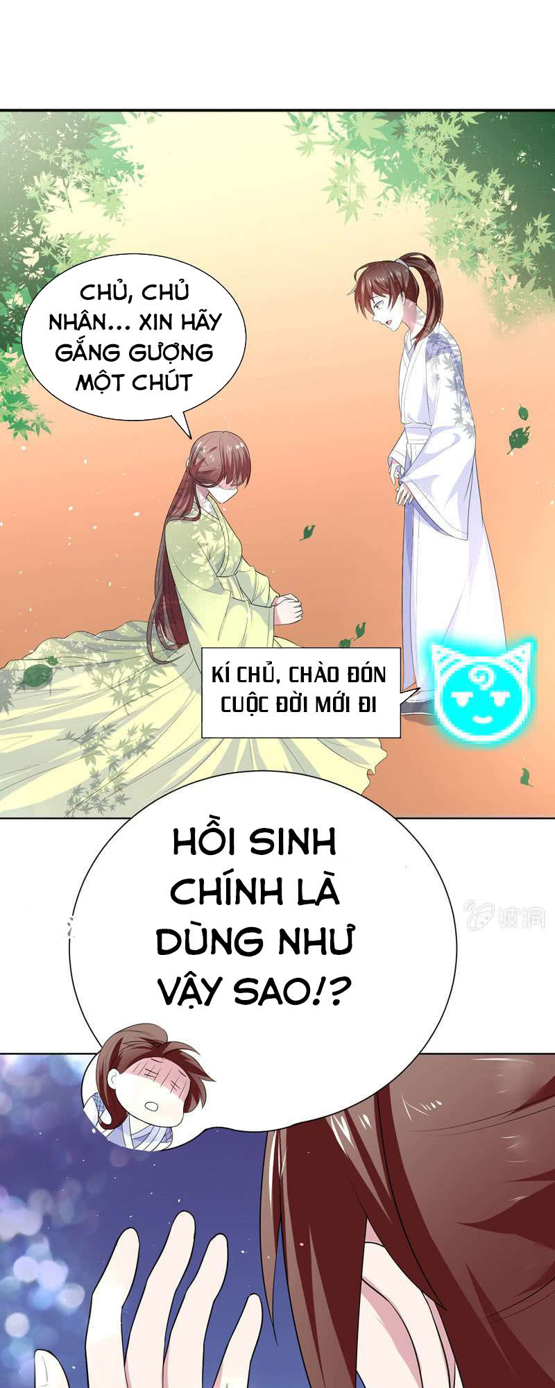 Tối Cường Thần Thú Hệ Thống Chapter 33 - 7