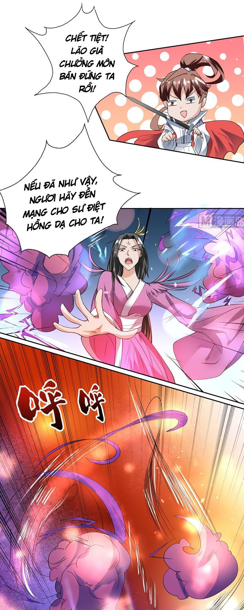 Tối Cường Thần Thú Hệ Thống Chapter 65 - 6