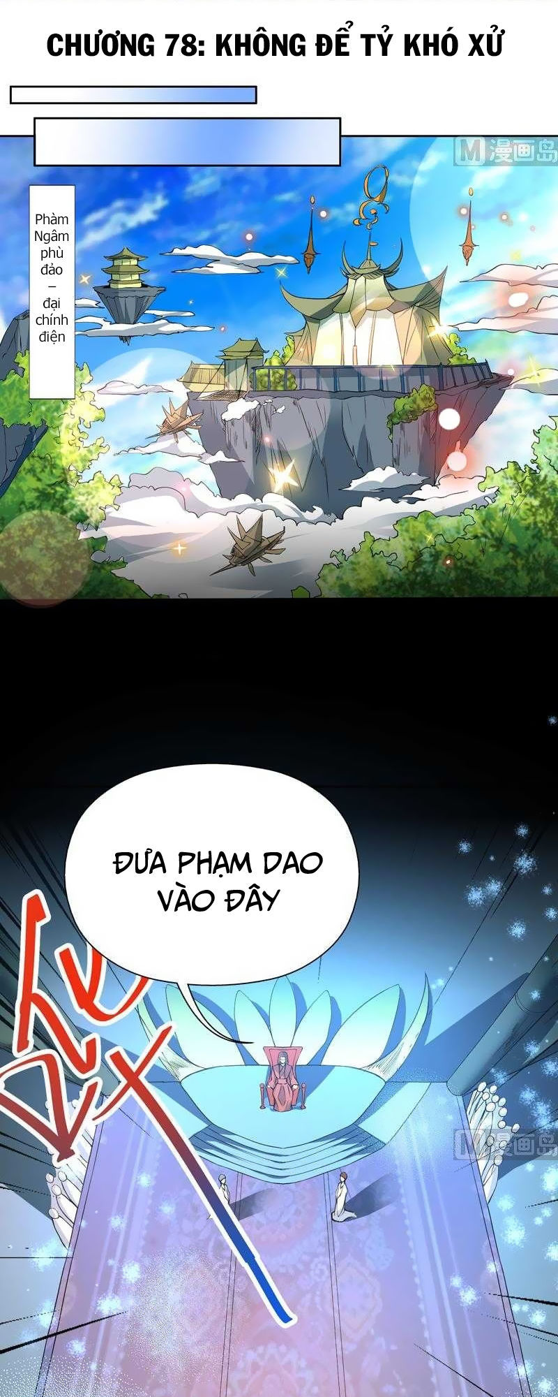 Tối Cường Thần Thú Hệ Thống Chapter 78 - 1