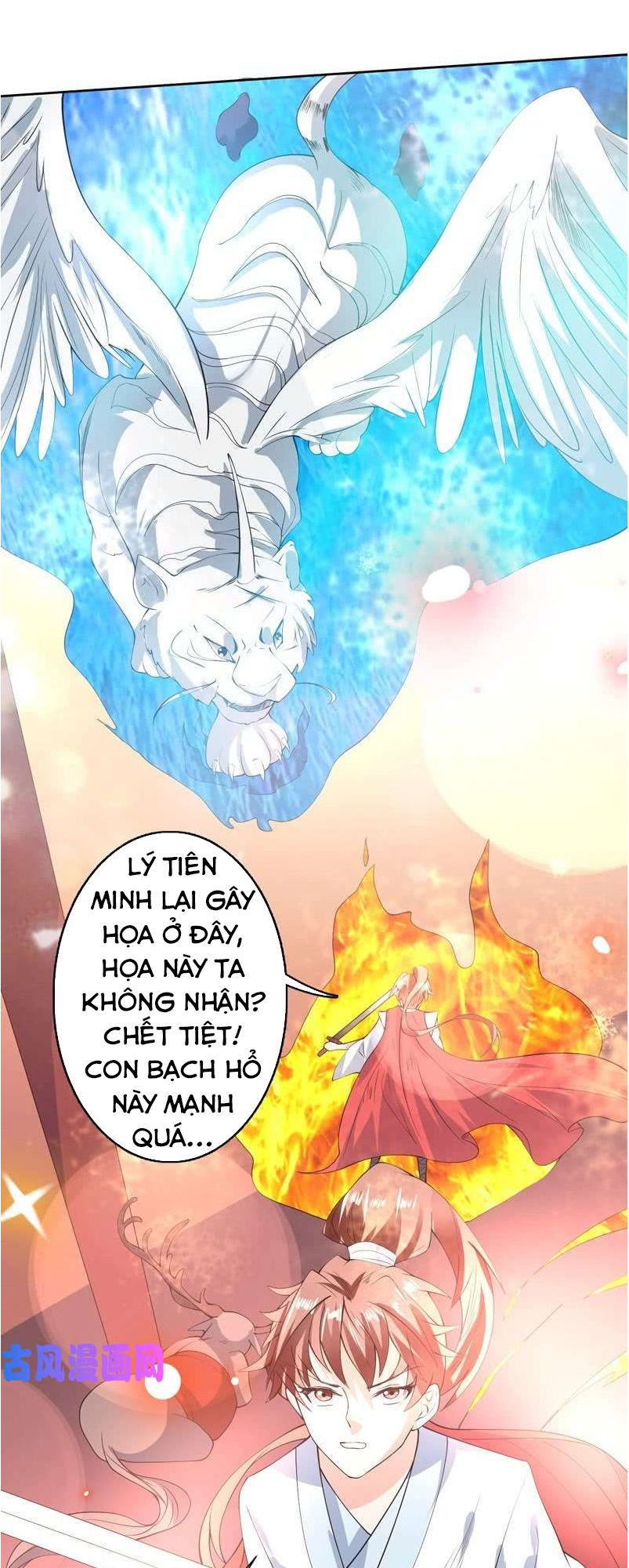 Tối Cường Thần Thú Hệ Thống Chapter 95 - 2