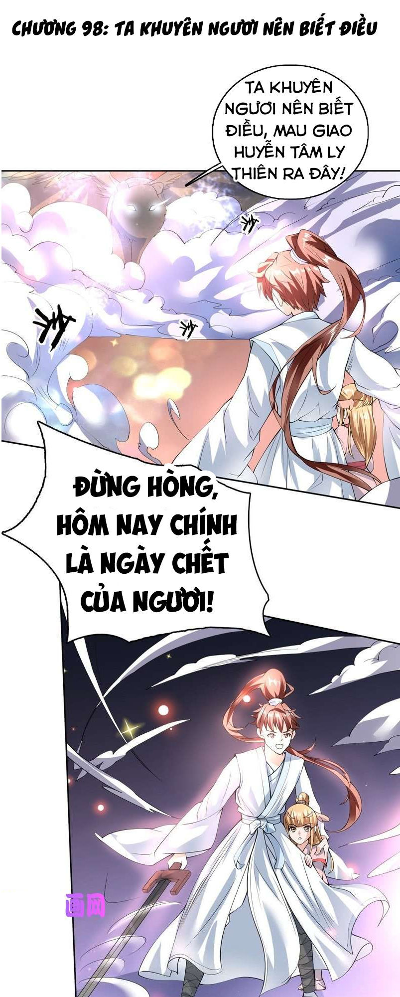 Tối Cường Thần Thú Hệ Thống Chapter 98 - 1