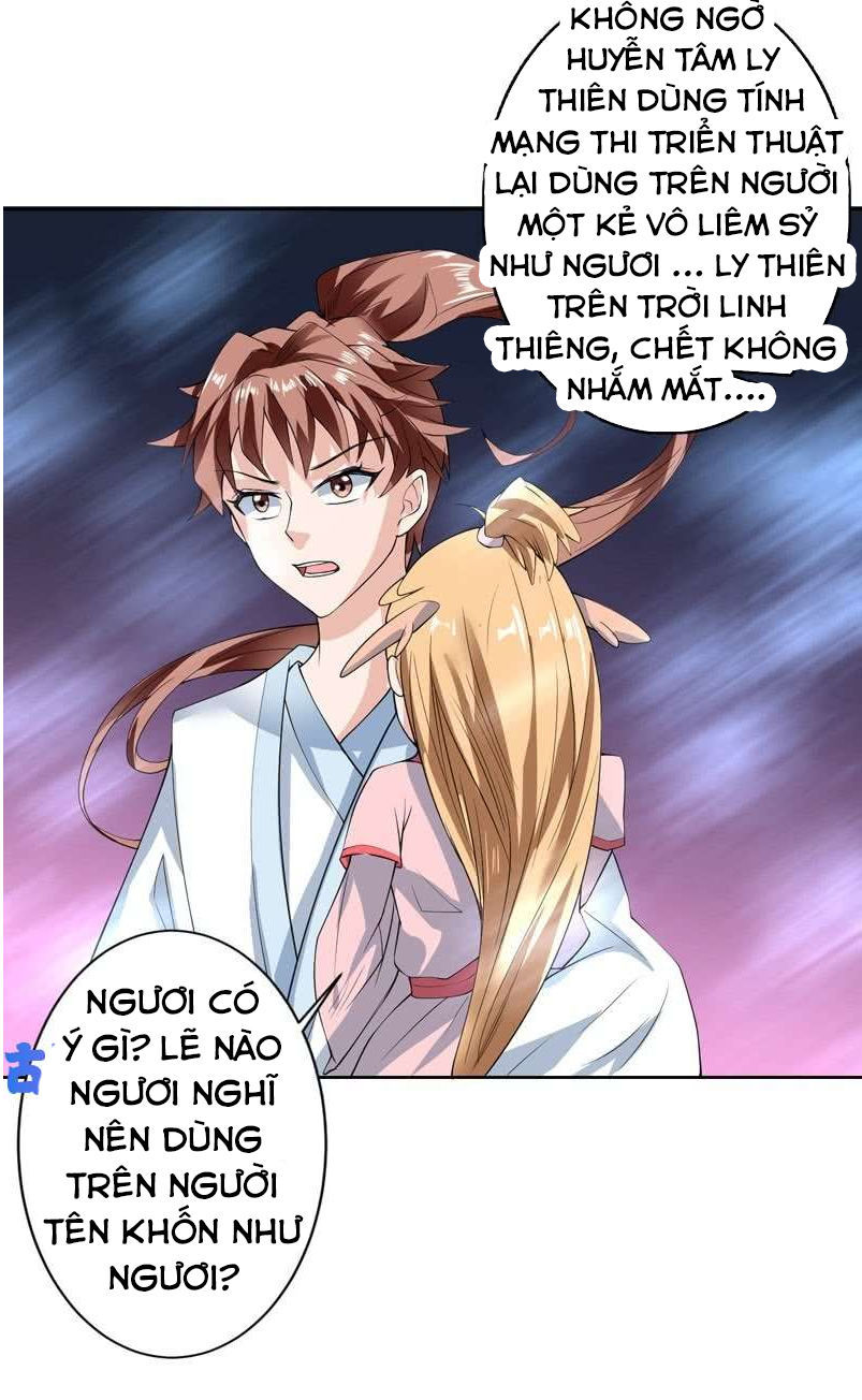 Tối Cường Thần Thú Hệ Thống Chapter 98 - 11