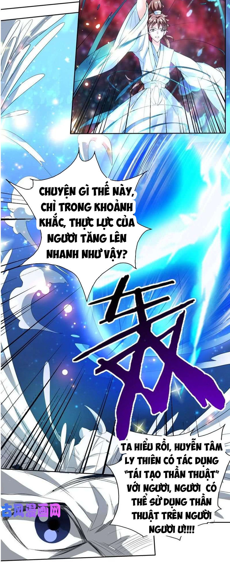 Tối Cường Thần Thú Hệ Thống Chapter 98 - 4