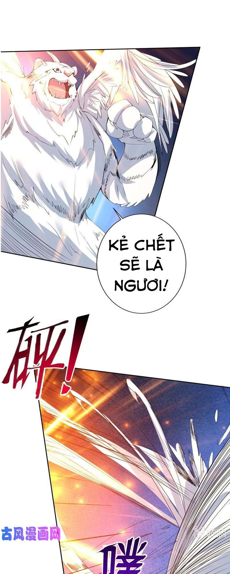 Tối Cường Thần Thú Hệ Thống Chapter 98 - 8