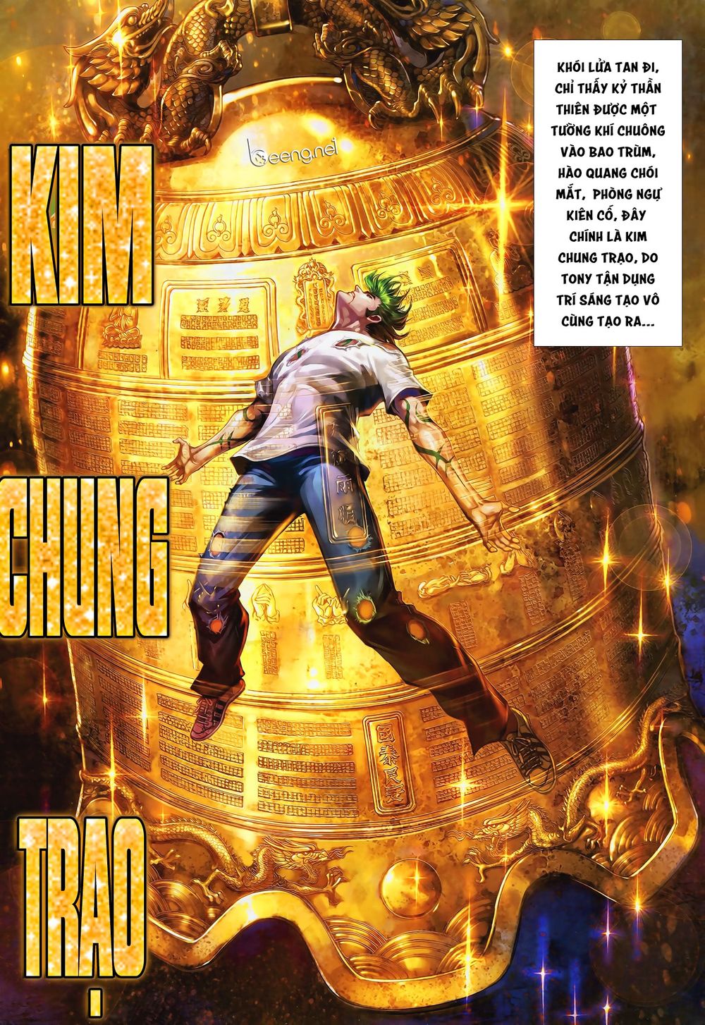 Thần Binh Khưu Phúc Long Chapter 110 - 10