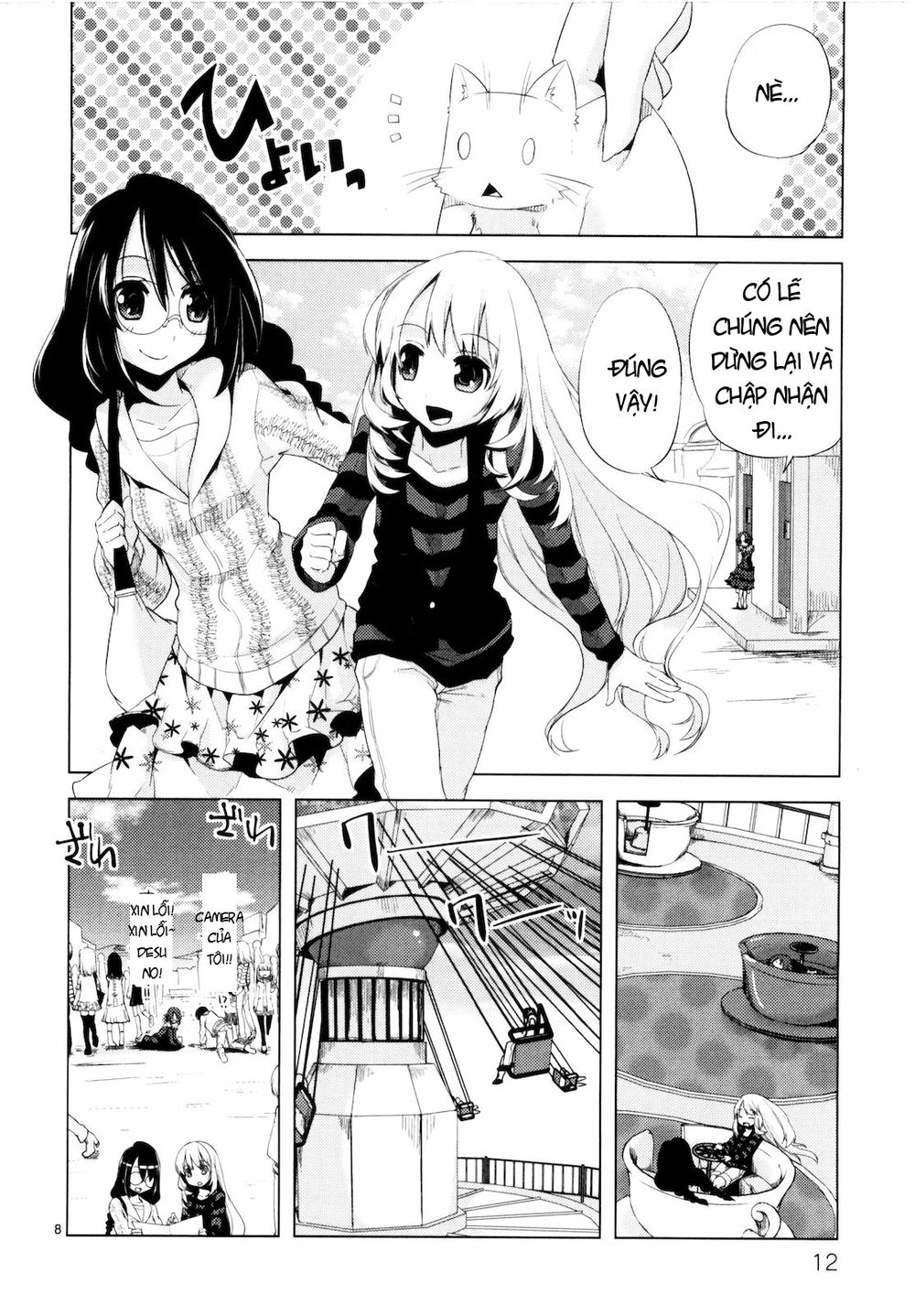 Oto X Maho Chapter 10 - 14