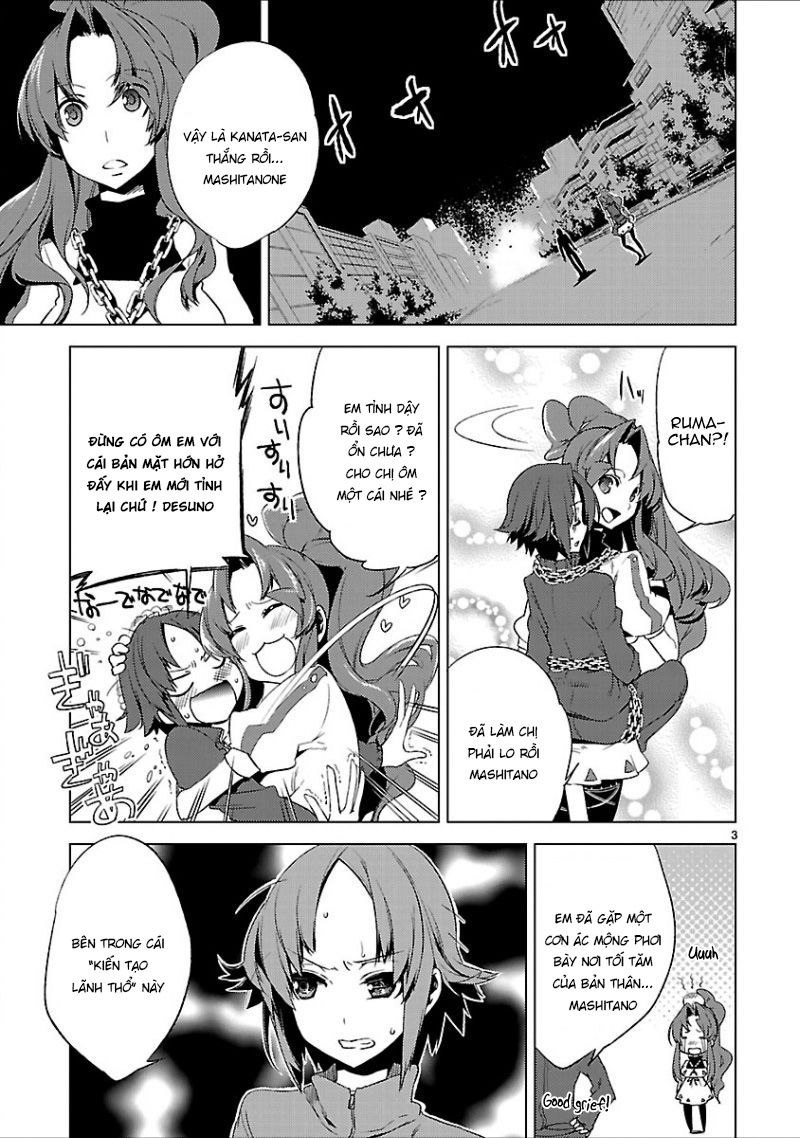 Oto X Maho Chapter 18 - 3