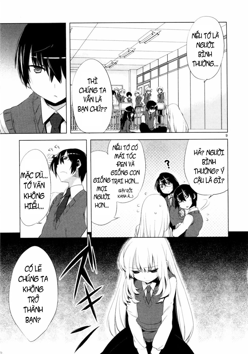 Oto X Maho Chapter 7 - 12