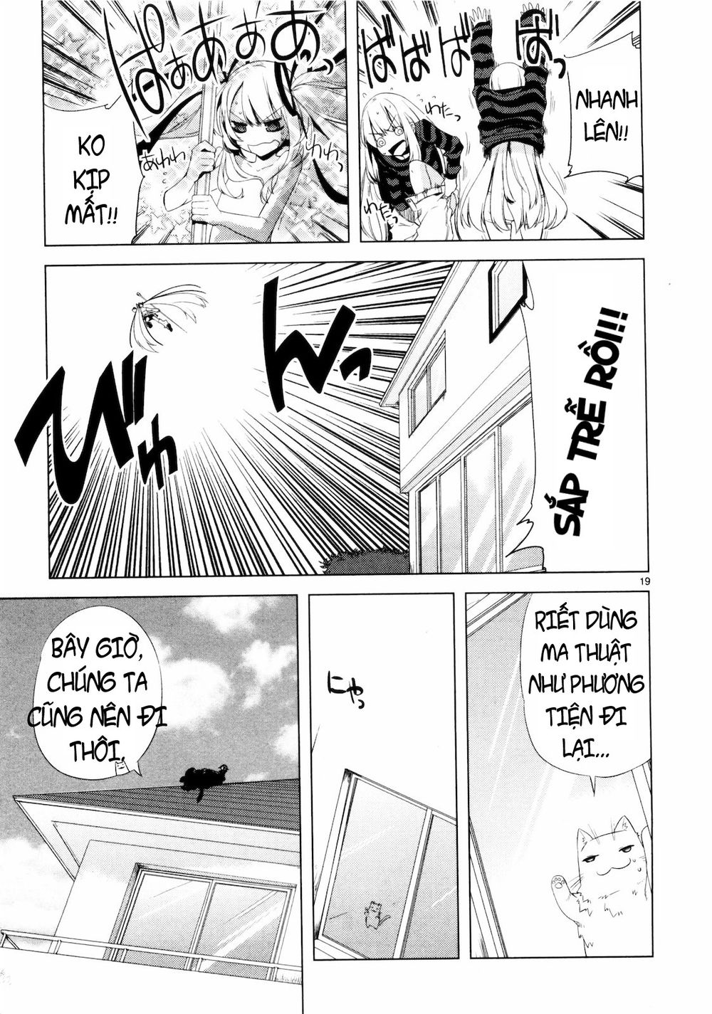 Oto X Maho Chapter 9 - 20