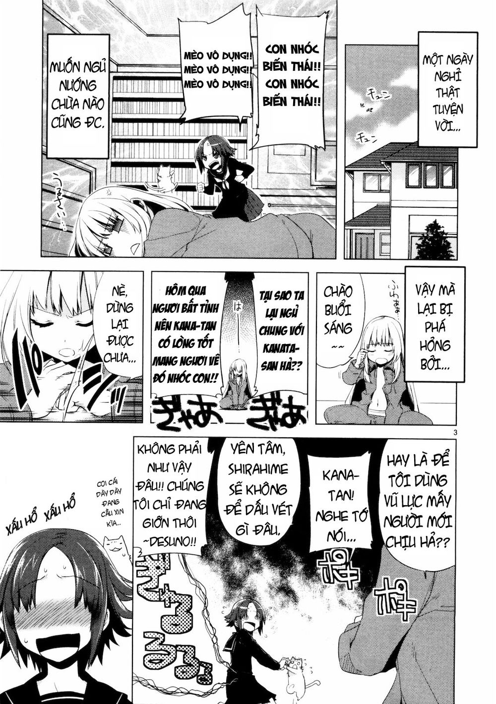 Oto X Maho Chapter 9 - 4