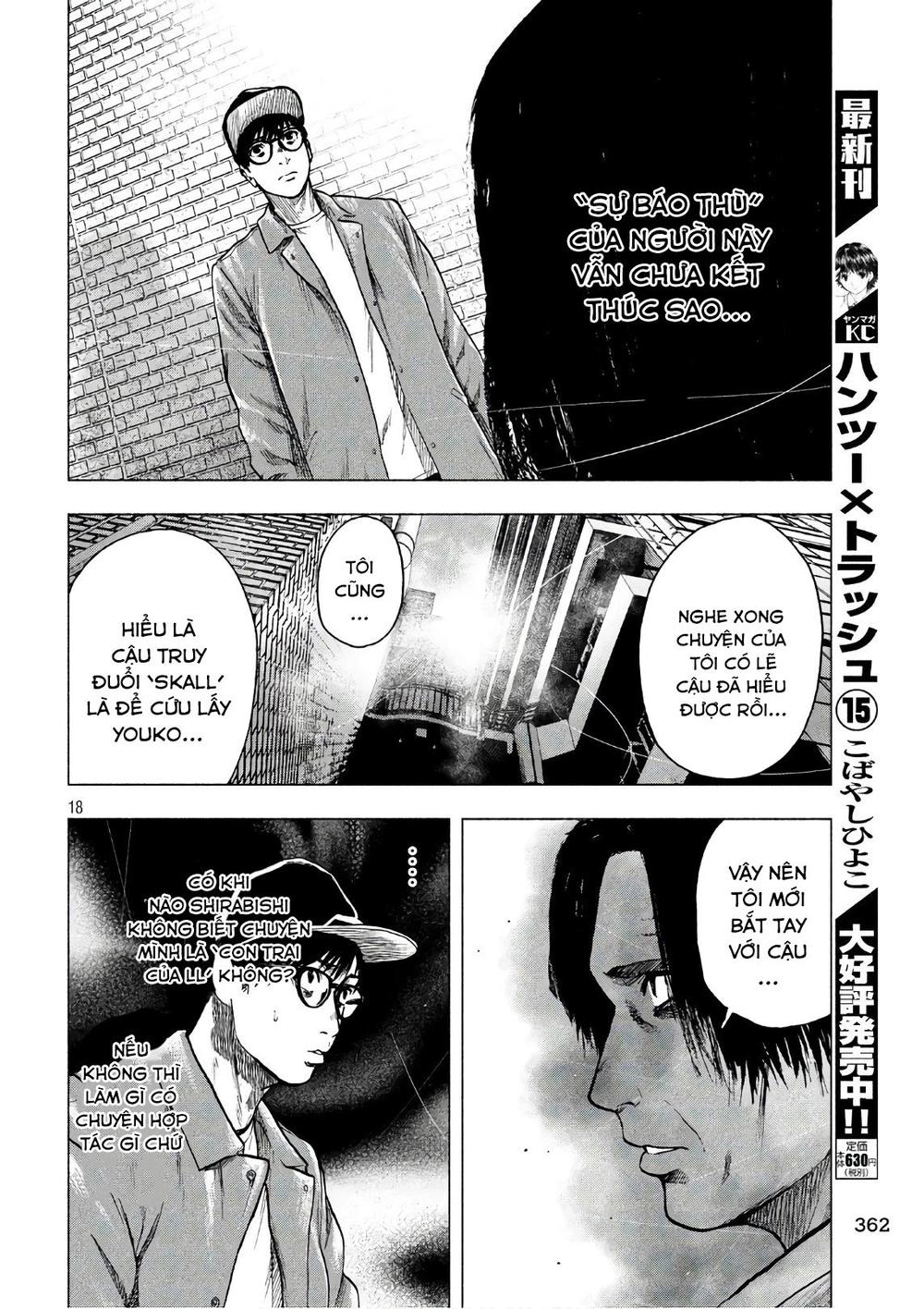 Shin'ai Naru Boku E Satsui Wo Komete Chapter 15 - 20