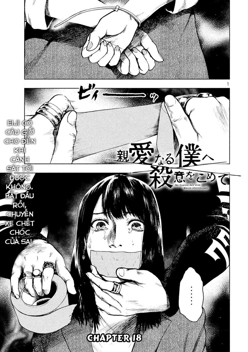 Shin'ai Naru Boku E Satsui Wo Komete Chapter 18 - 3