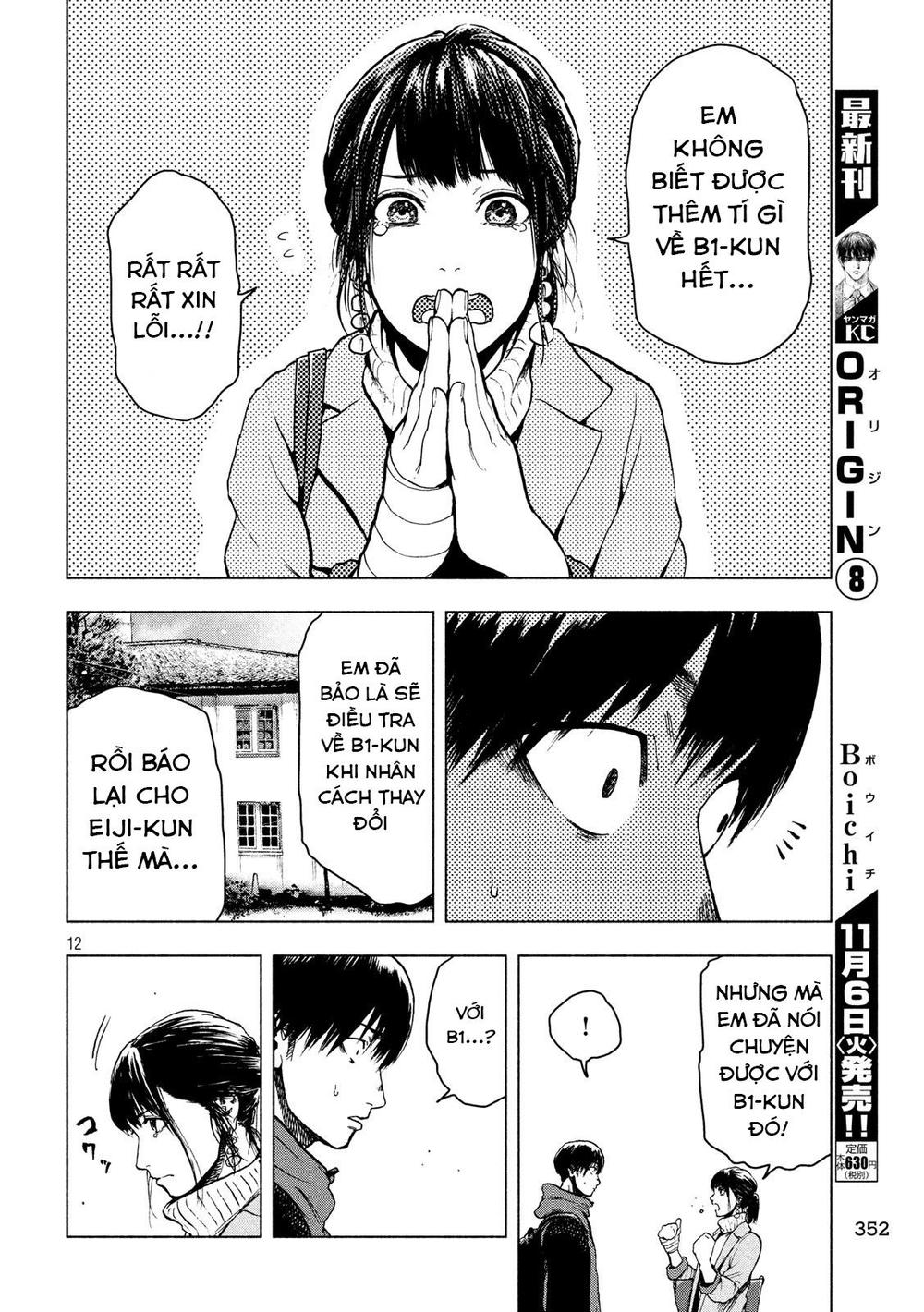 Shin'ai Naru Boku E Satsui Wo Komete Chapter 24 - 14