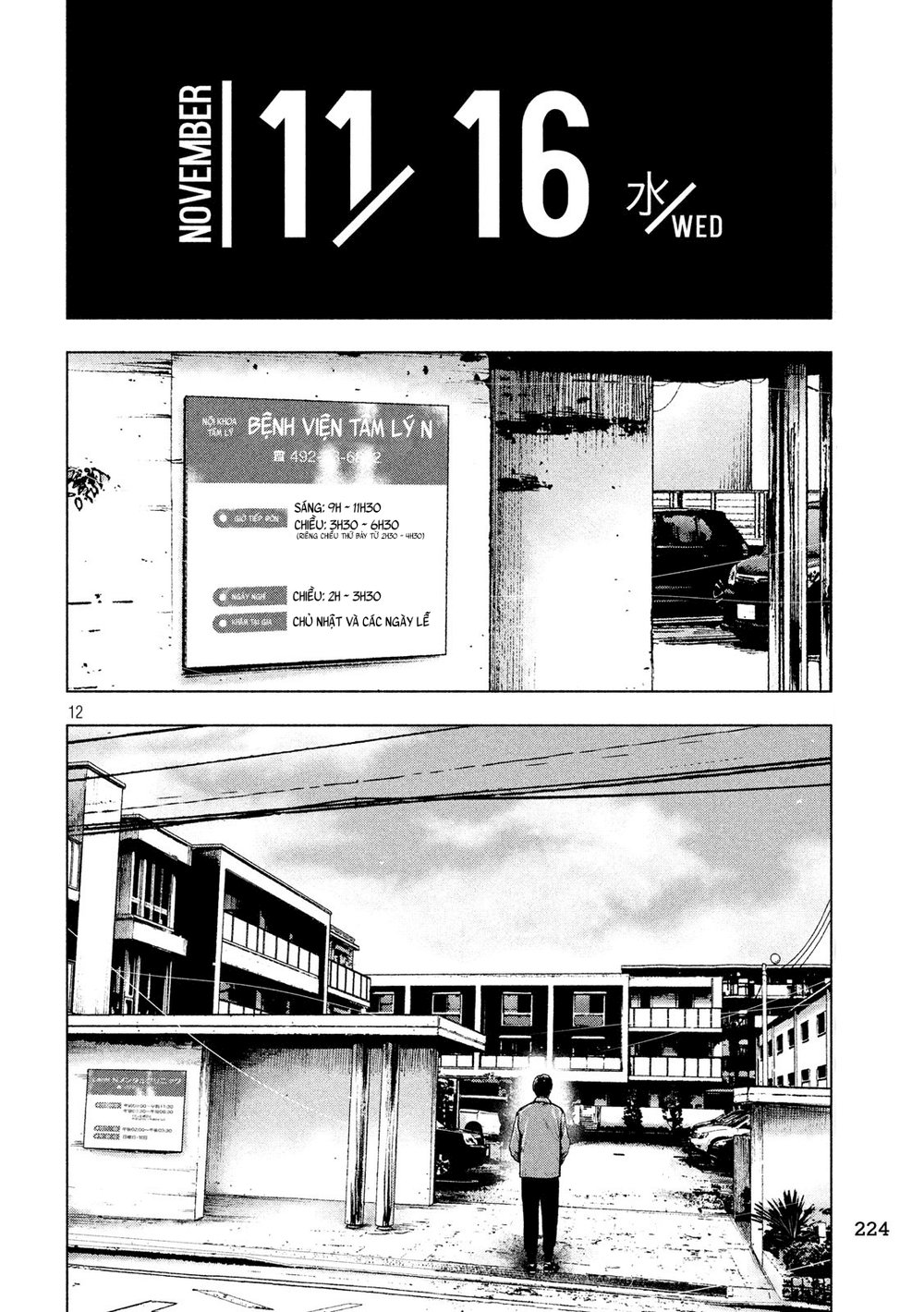 Shin'ai Naru Boku E Satsui Wo Komete Chapter 25 - 14