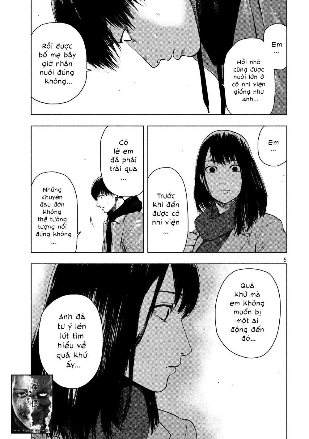 Shin'ai Naru Boku E Satsui Wo Komete Chapter 32 - 7