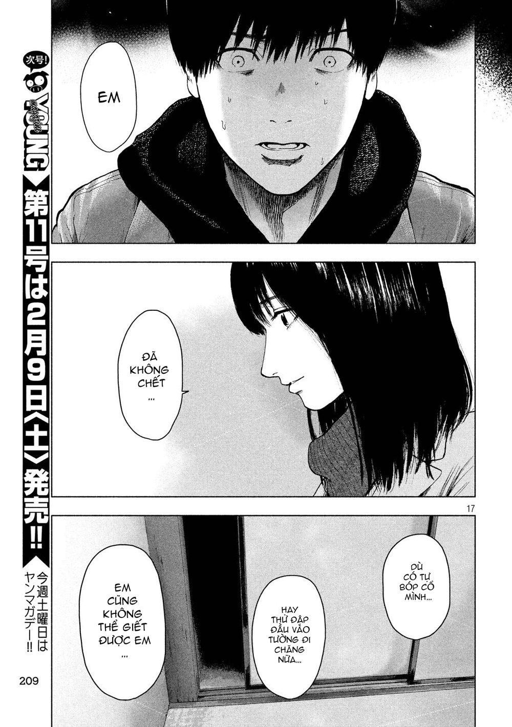 Shin'ai Naru Boku E Satsui Wo Komete Chapter 33 - 19