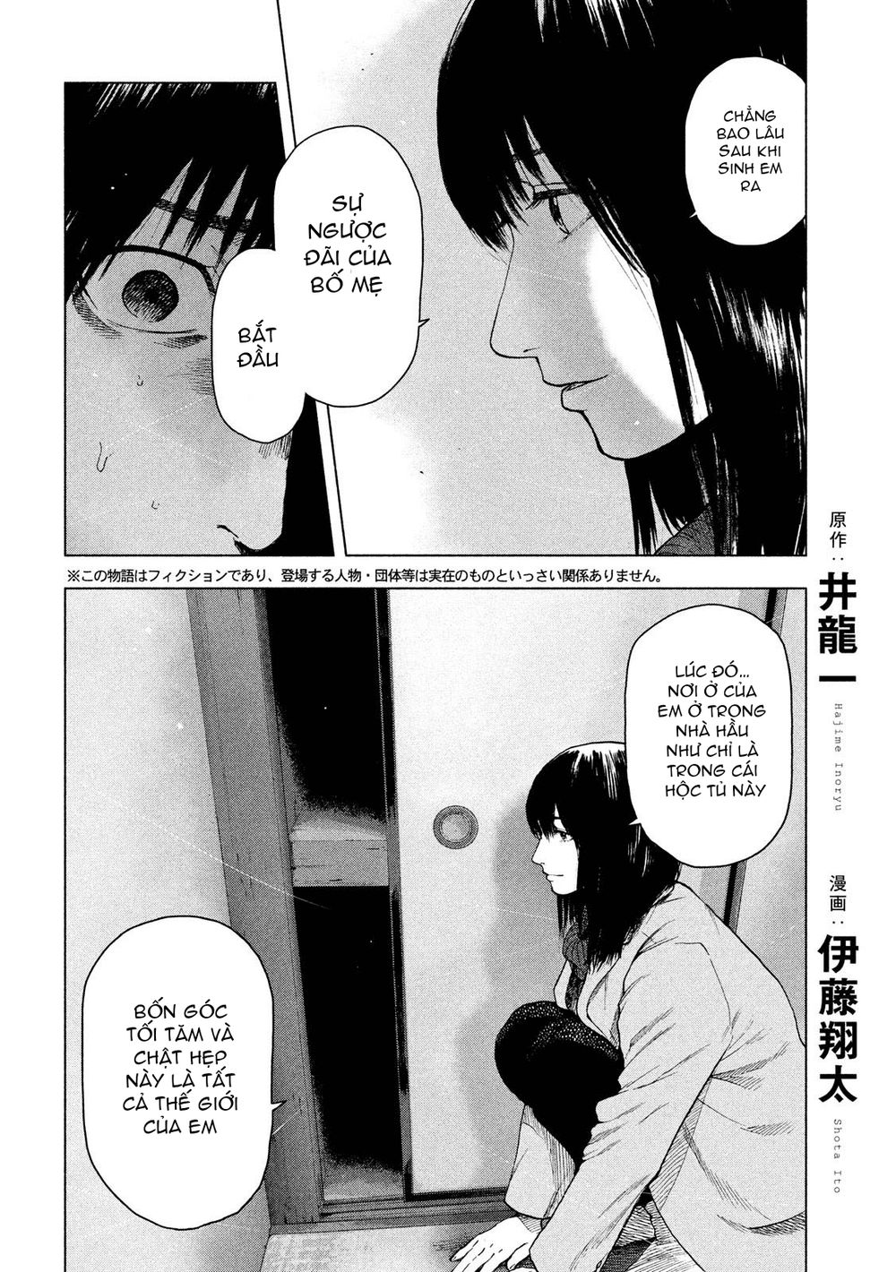 Shin'ai Naru Boku E Satsui Wo Komete Chapter 33 - 4