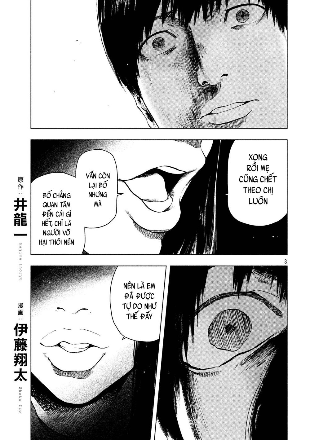 Shin'ai Naru Boku E Satsui Wo Komete Chapter 34 - 5