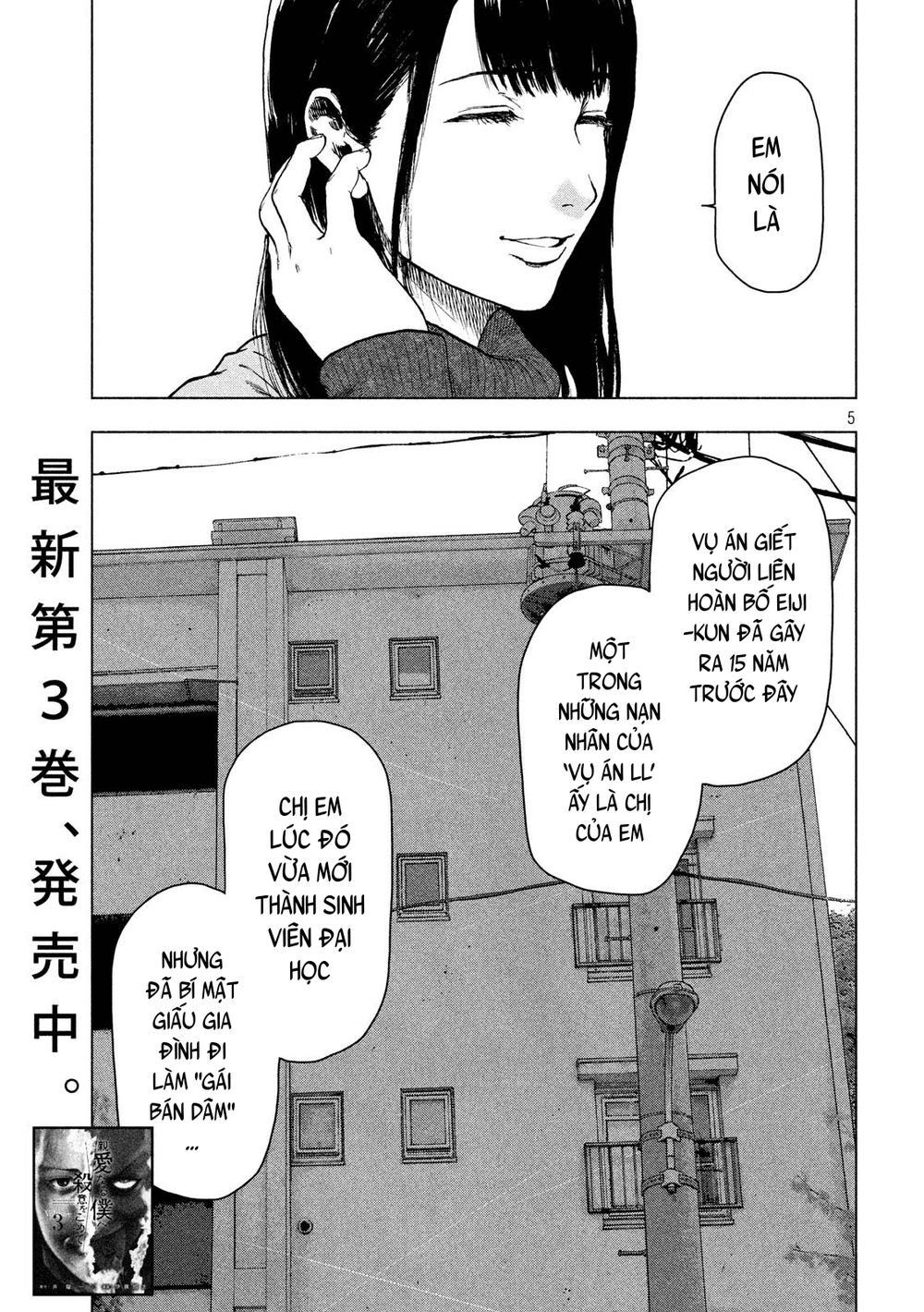 Shin'ai Naru Boku E Satsui Wo Komete Chapter 34 - 7