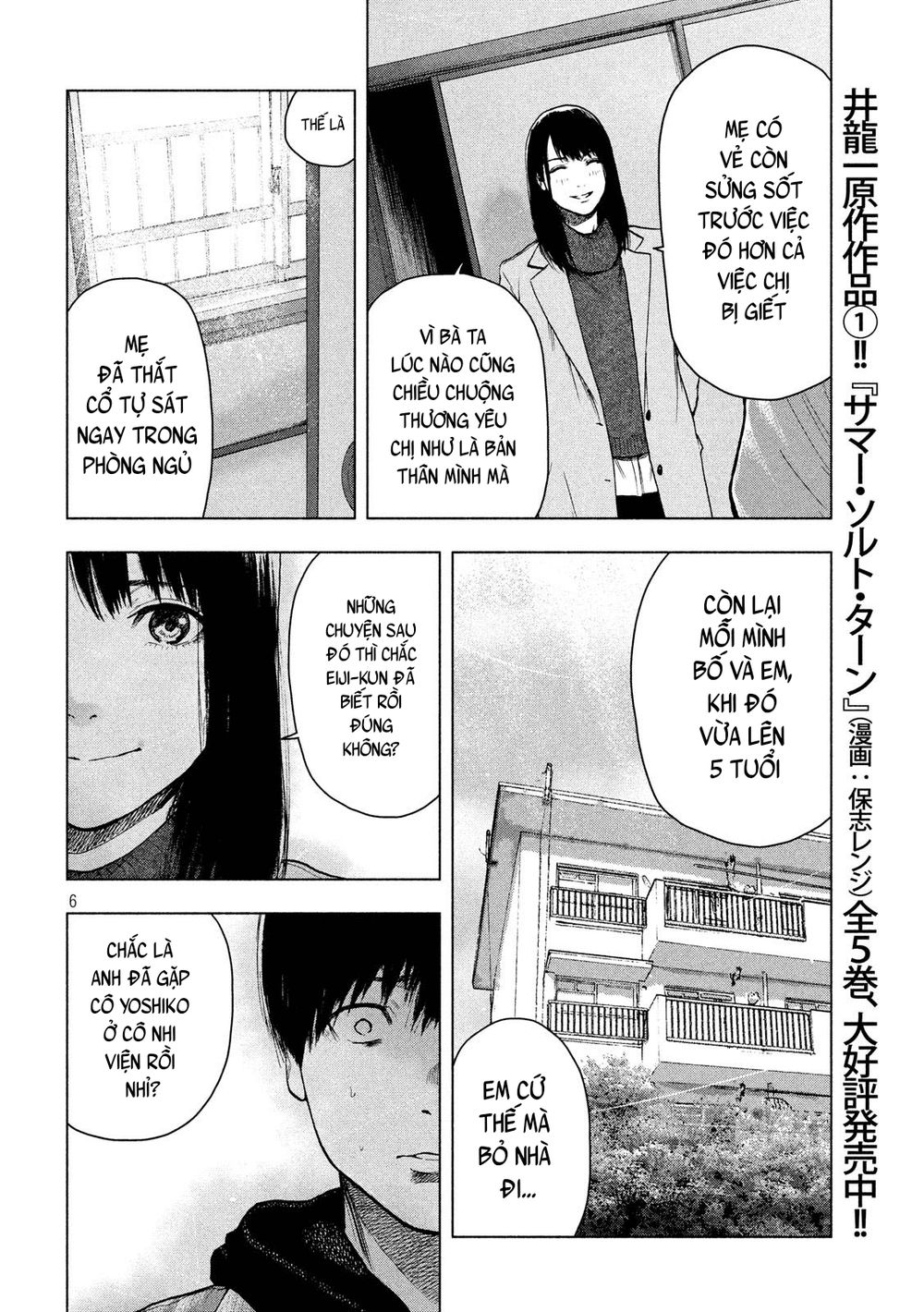 Shin'ai Naru Boku E Satsui Wo Komete Chapter 34 - 8