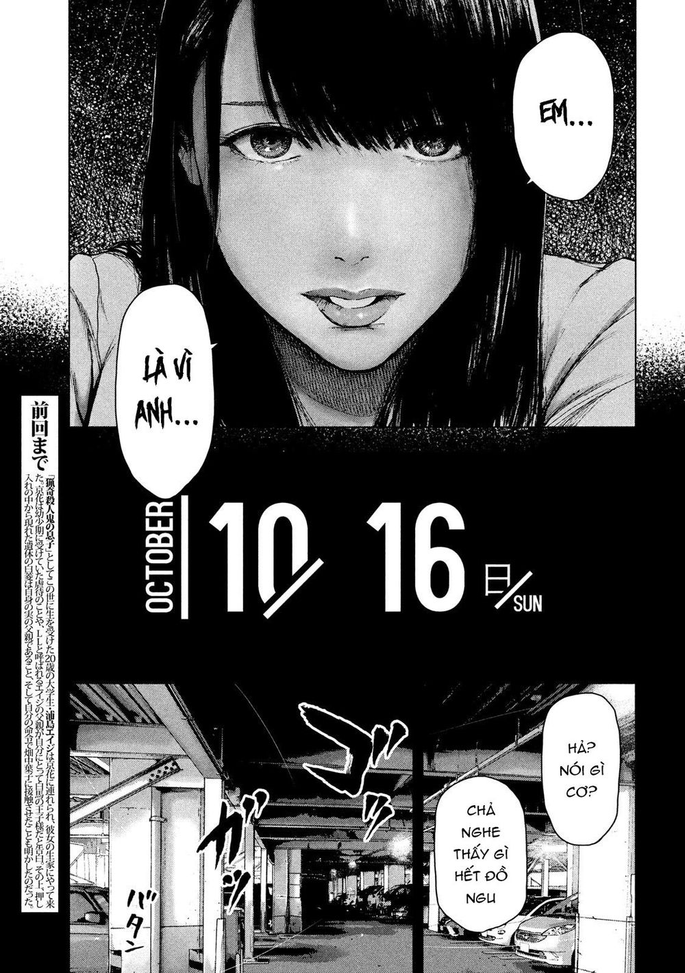 Shin'ai Naru Boku E Satsui Wo Komete Chapter 36 - 5