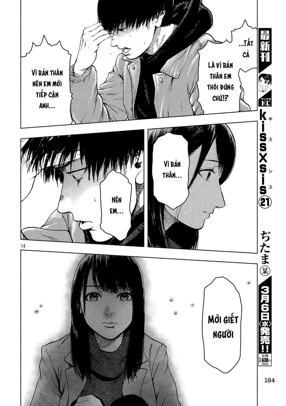 Shin'ai Naru Boku E Satsui Wo Komete Chapter 37 - 16