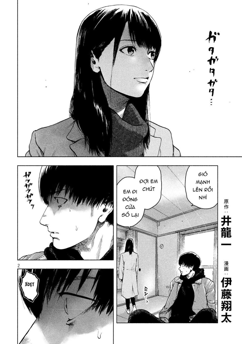 Shin'ai Naru Boku E Satsui Wo Komete Chapter 37 - 4