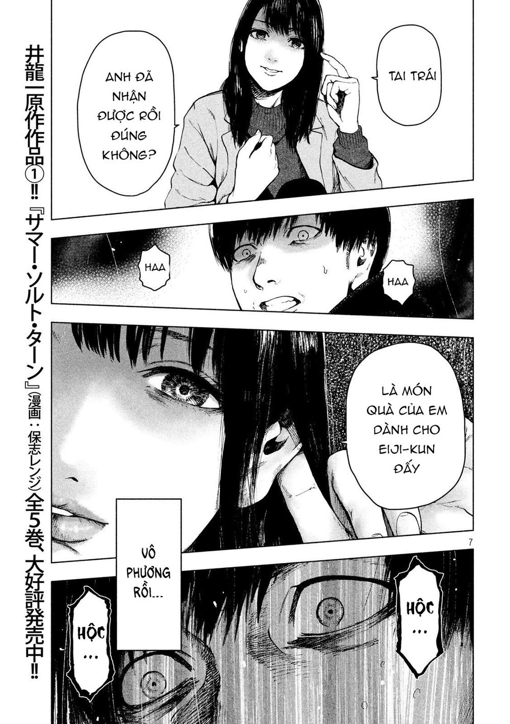 Shin'ai Naru Boku E Satsui Wo Komete Chapter 37 - 9