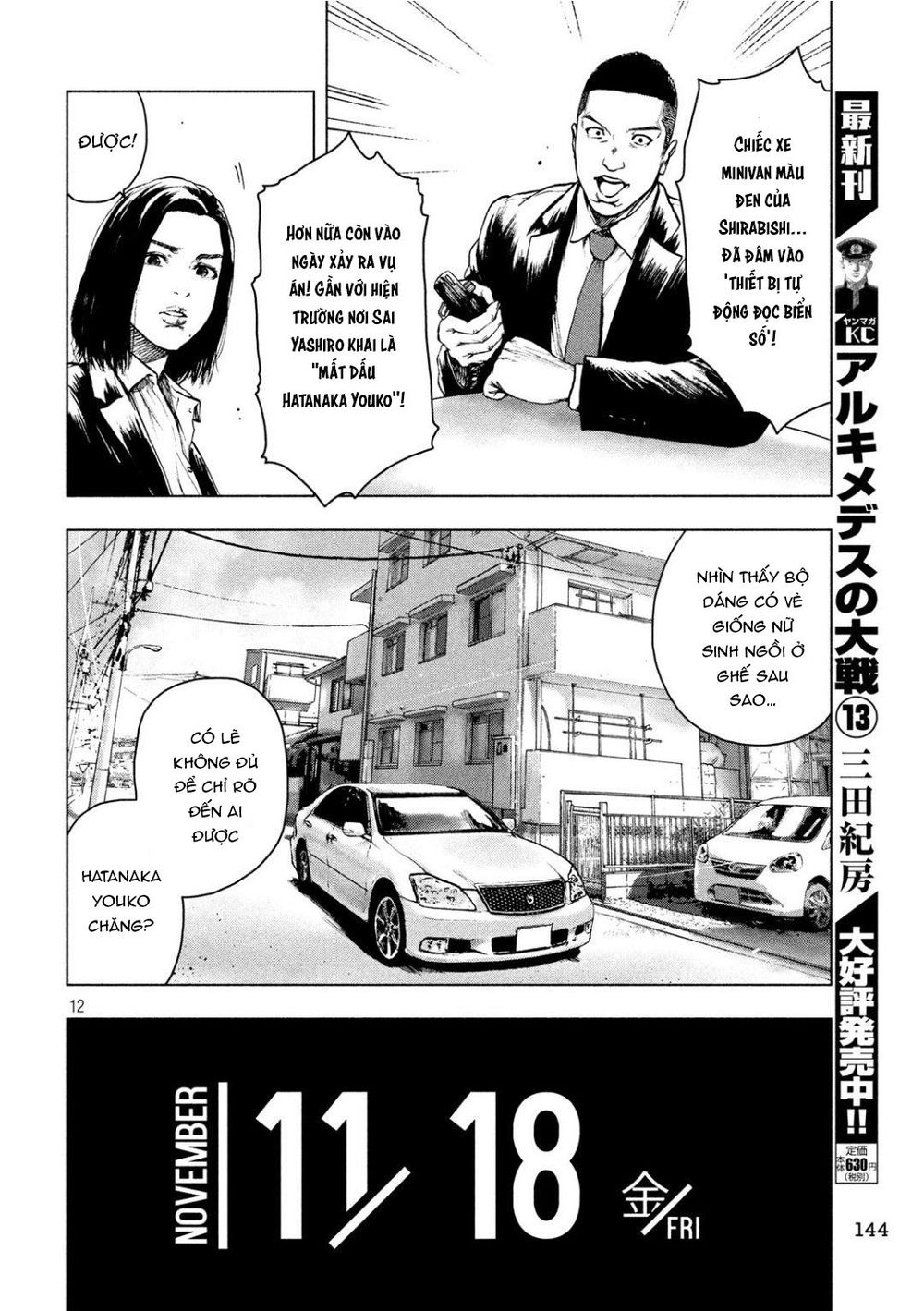 Shin'ai Naru Boku E Satsui Wo Komete Chapter 38 - 14