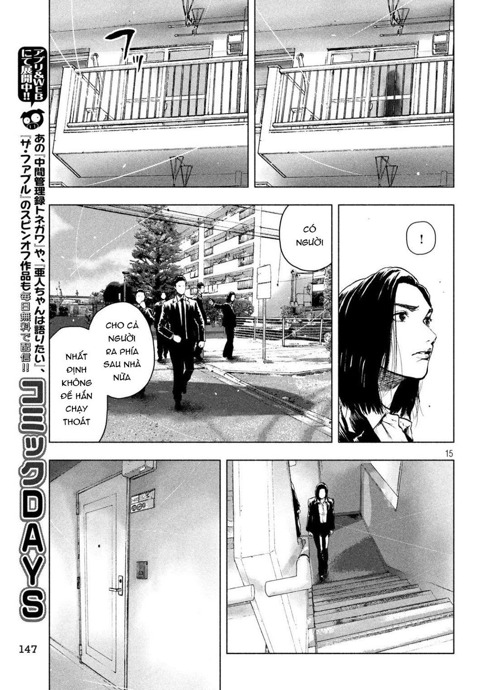 Shin'ai Naru Boku E Satsui Wo Komete Chapter 38 - 17