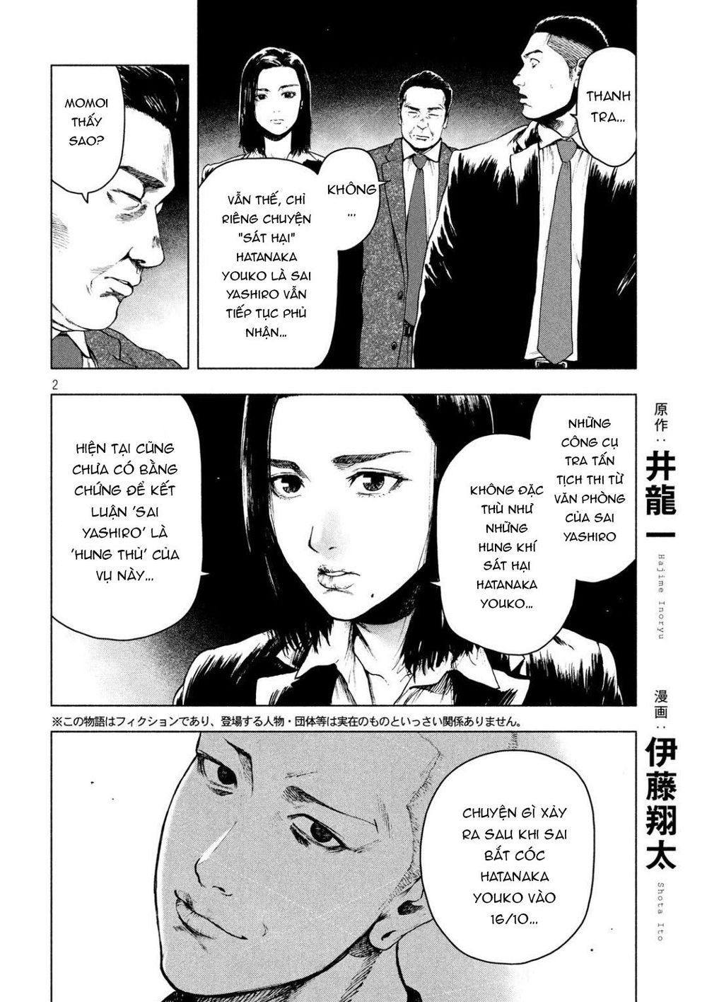 Shin'ai Naru Boku E Satsui Wo Komete Chapter 38 - 4