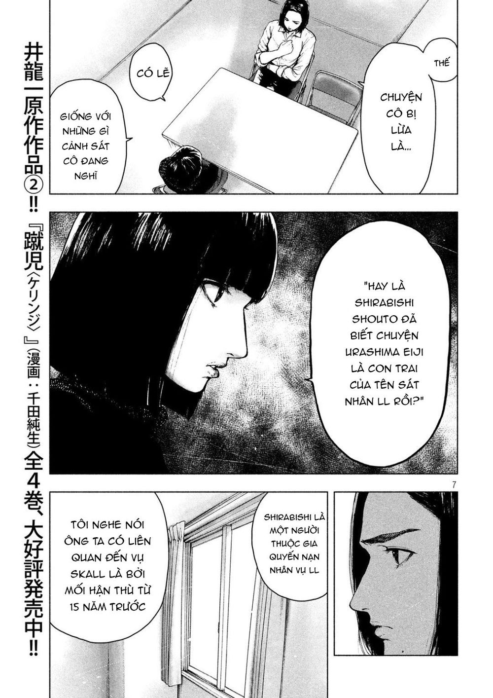 Shin'ai Naru Boku E Satsui Wo Komete Chapter 38 - 9