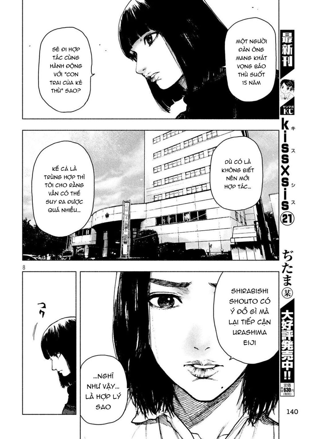 Shin'ai Naru Boku E Satsui Wo Komete Chapter 38 - 10