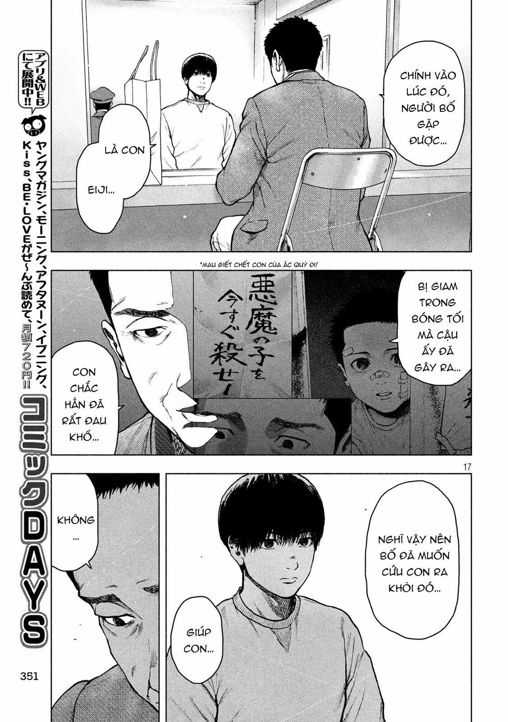 Shin'ai Naru Boku E Satsui Wo Komete Chapter 46 - 19