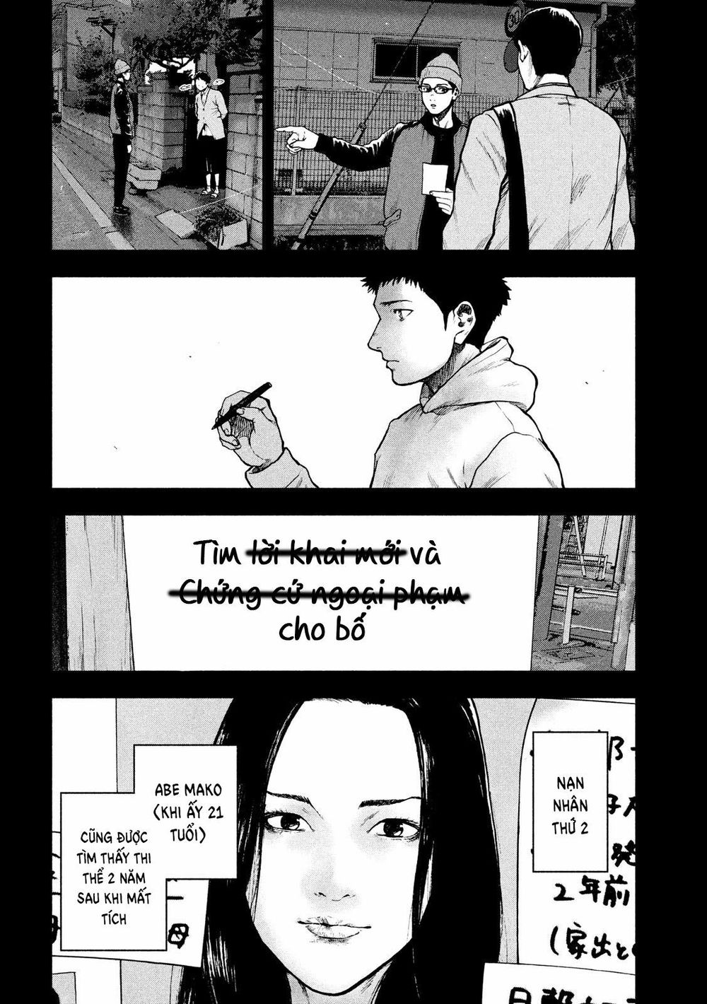 Shin'ai Naru Boku E Satsui Wo Komete Chapter 47 - 9