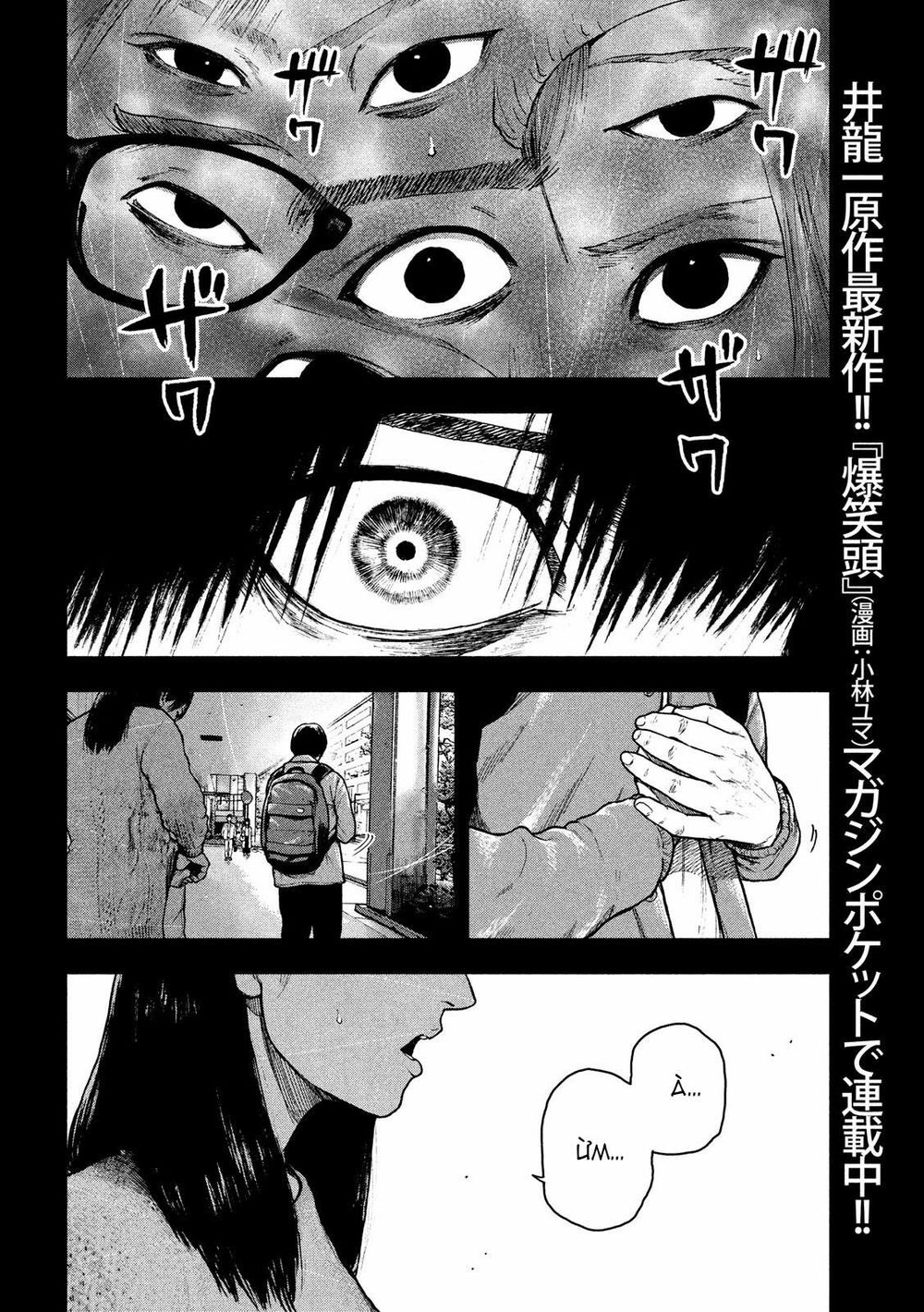 Shin'ai Naru Boku E Satsui Wo Komete Chapter 54 - 8