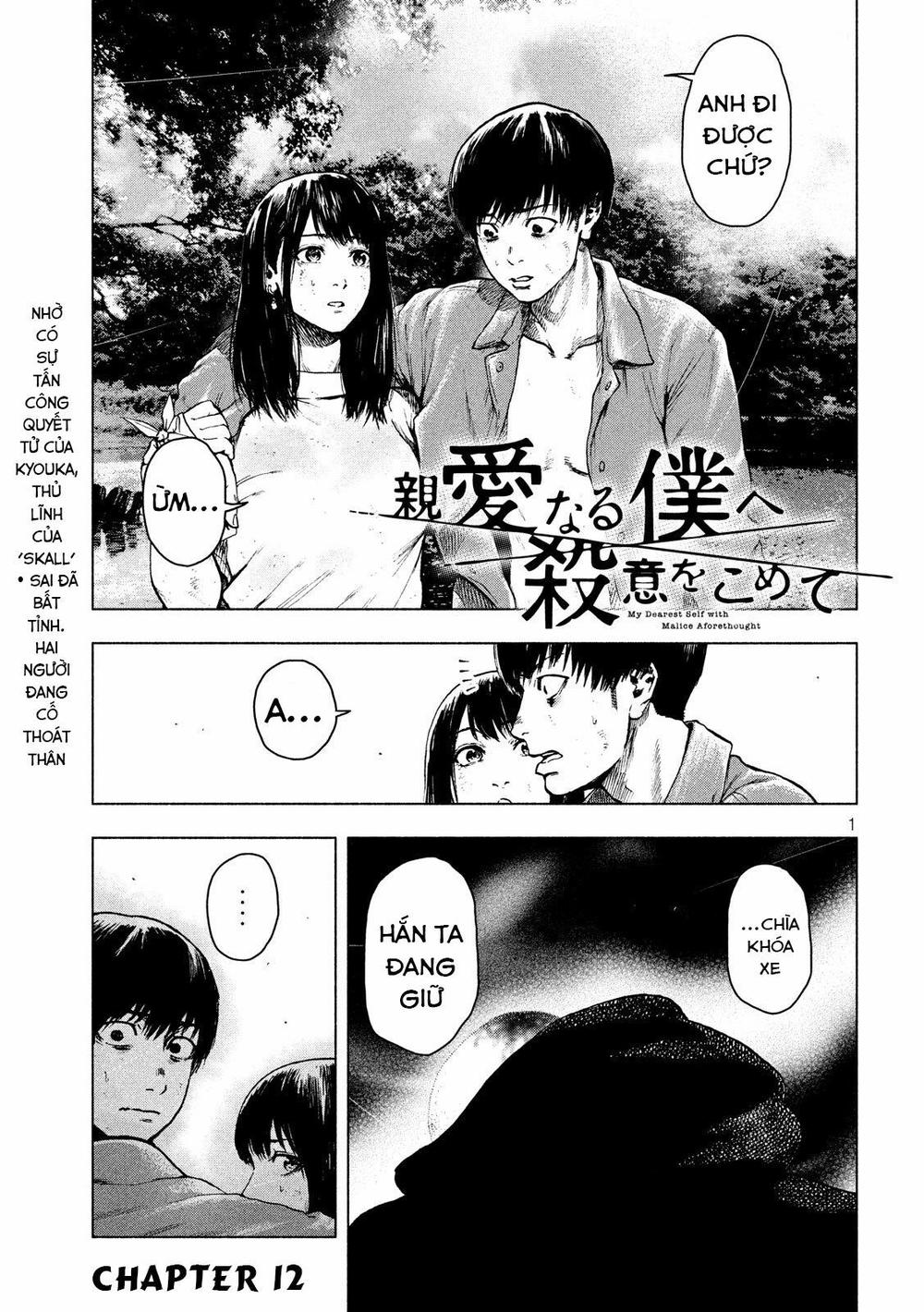 Shin'ai Naru Boku E Satsui Wo Komete Chapter 21 - 3