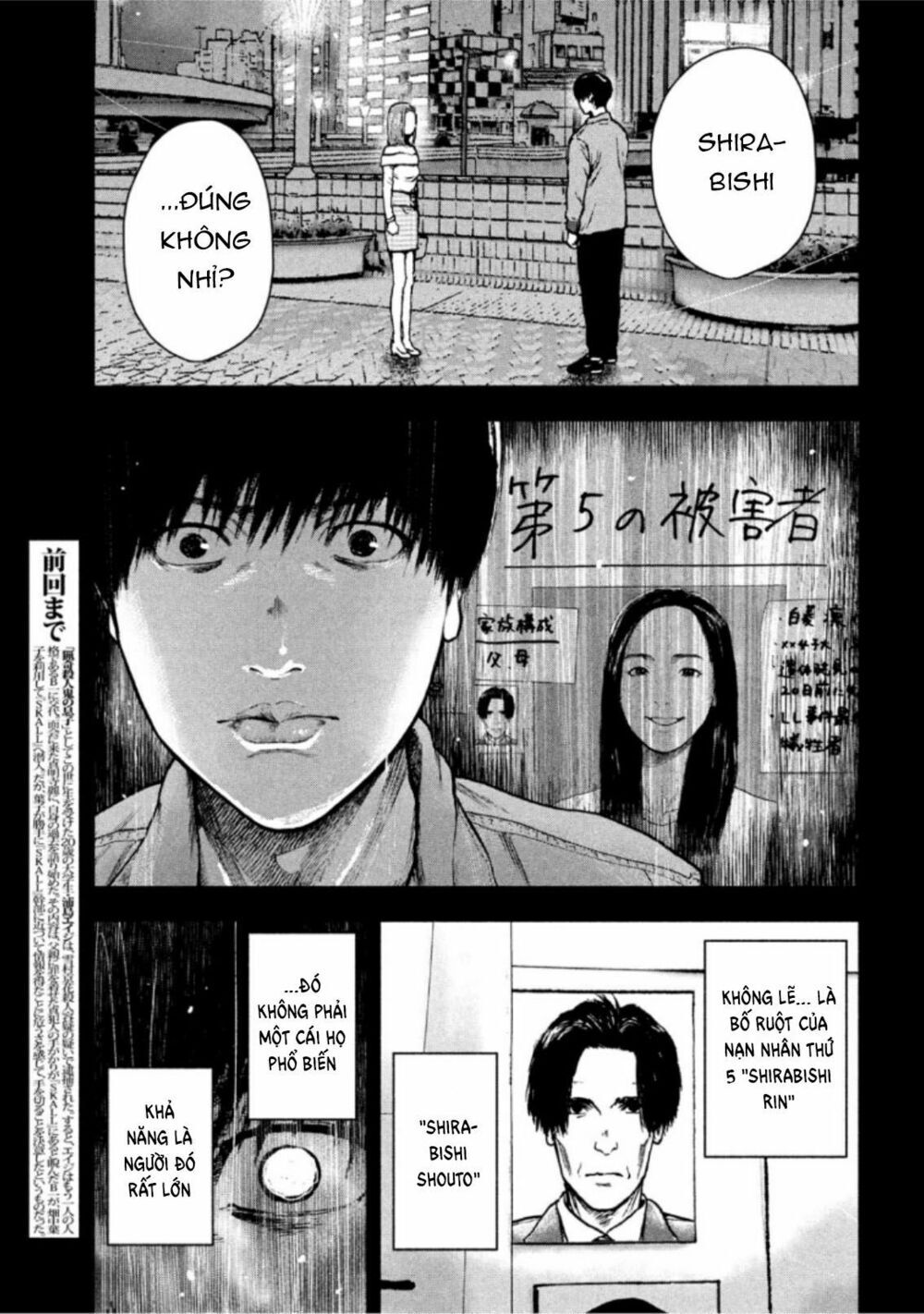 Shin'ai Naru Boku E Satsui Wo Komete Chapter 51 - 5