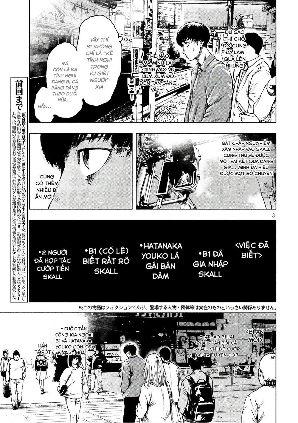 Shin'ai Naru Boku E Satsui Wo Komete Chapter 9 - 5