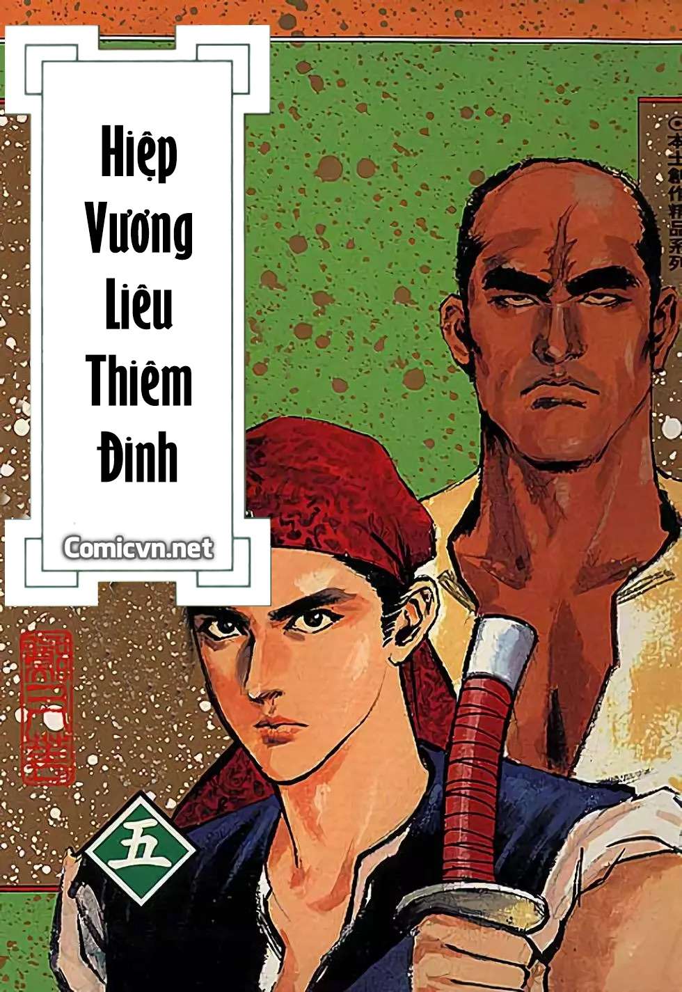 Hiệp Vương Liêu Thiêm Đinh Chapter 39 - 1