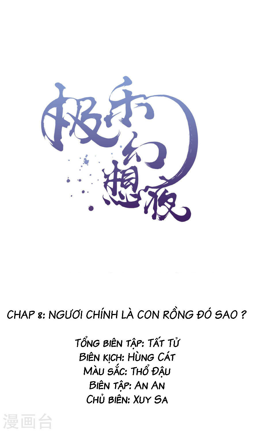 Đêm Ảo Mộng Cực Lạc Chapter 9 - 2