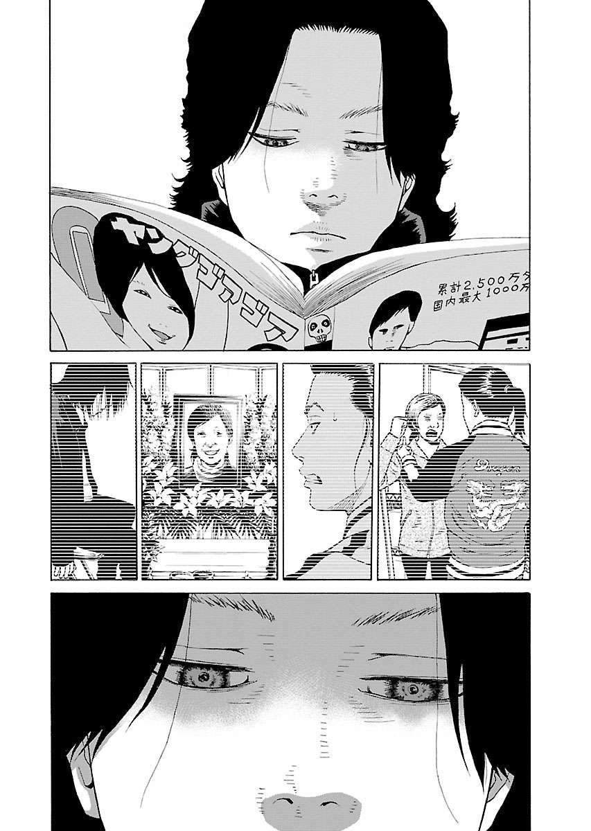 Zenaku No Kuzu Chapter 13 - 15