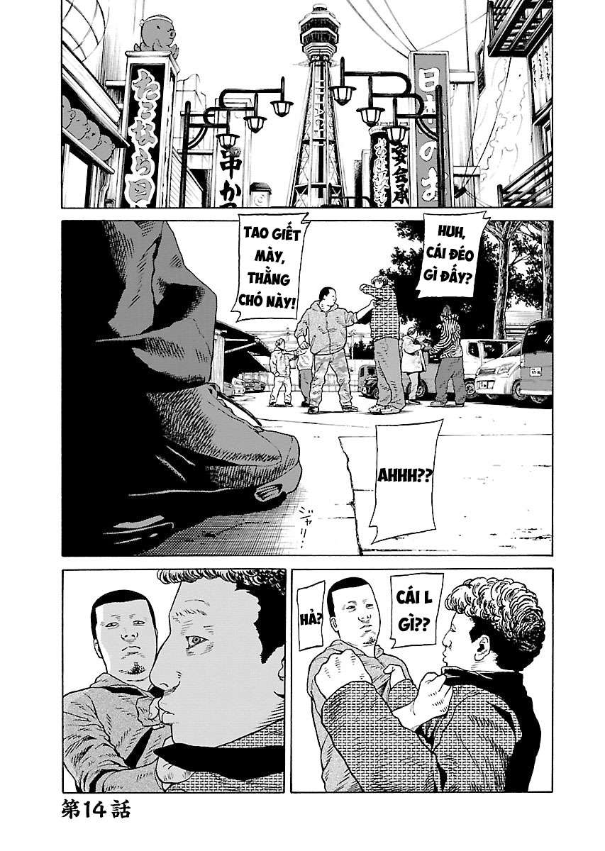 Zenaku No Kuzu Chapter 14 - 1