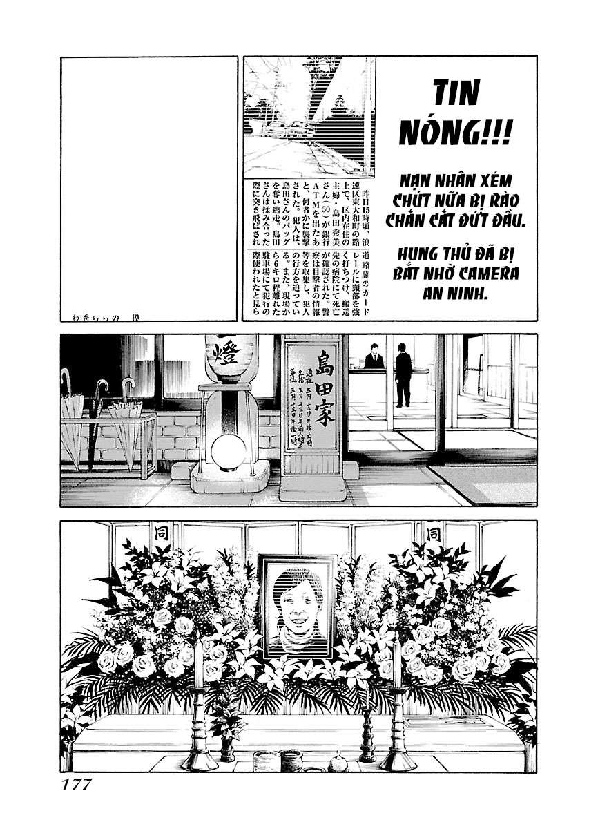 Zenaku No Kuzu Chapter 14 - 26