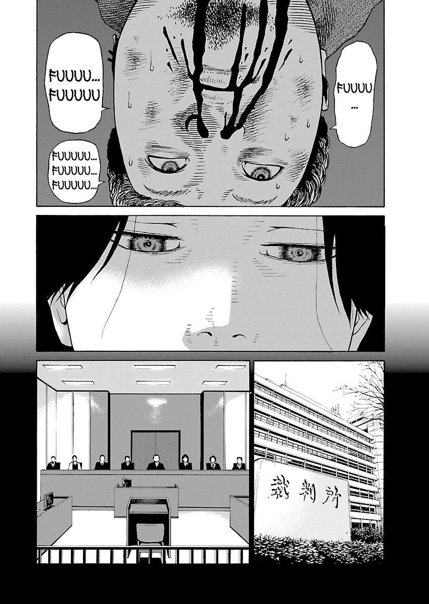 Zenaku No Kuzu Chapter 15 - 3