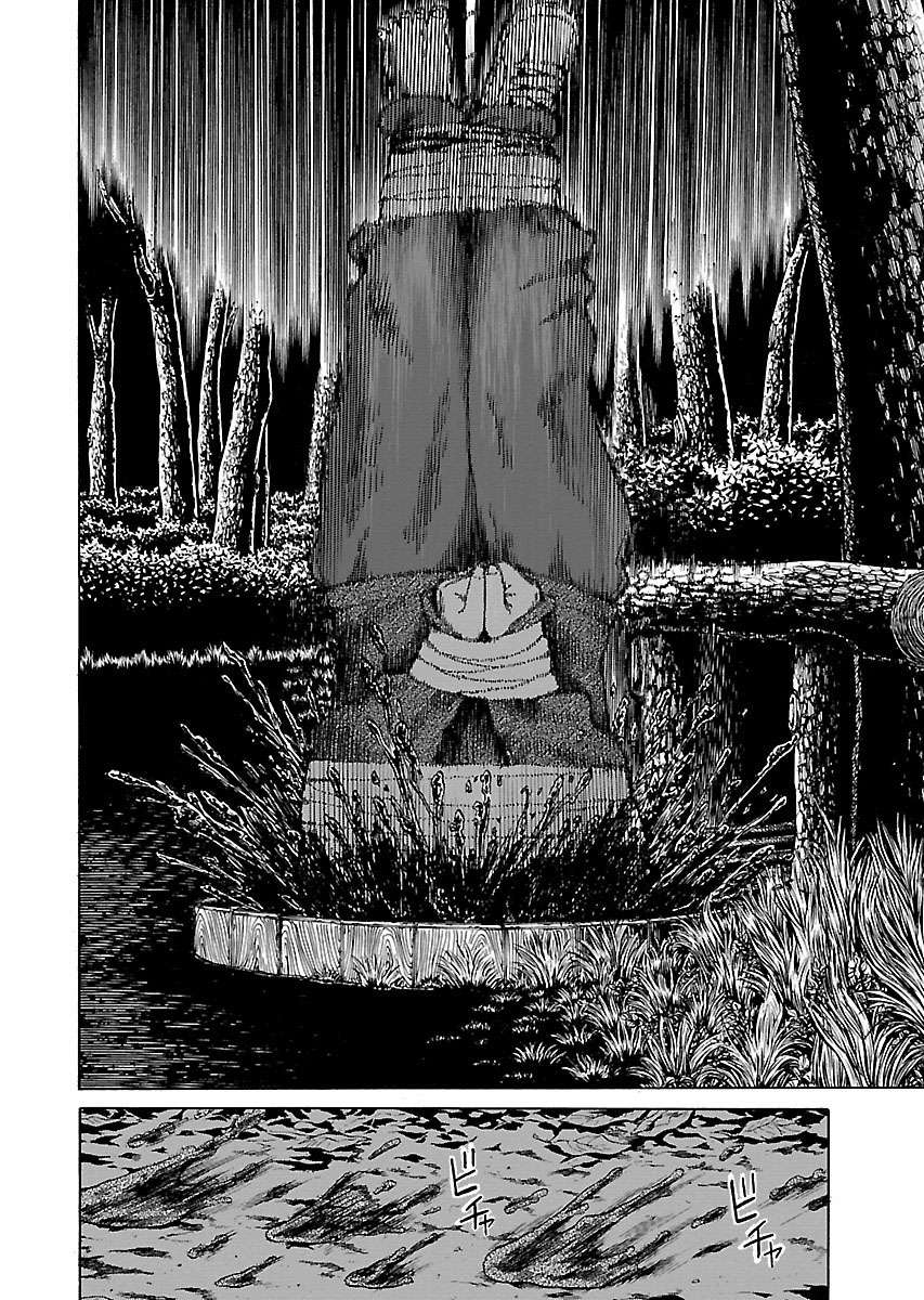 Zenaku No Kuzu Chapter 15 - 8