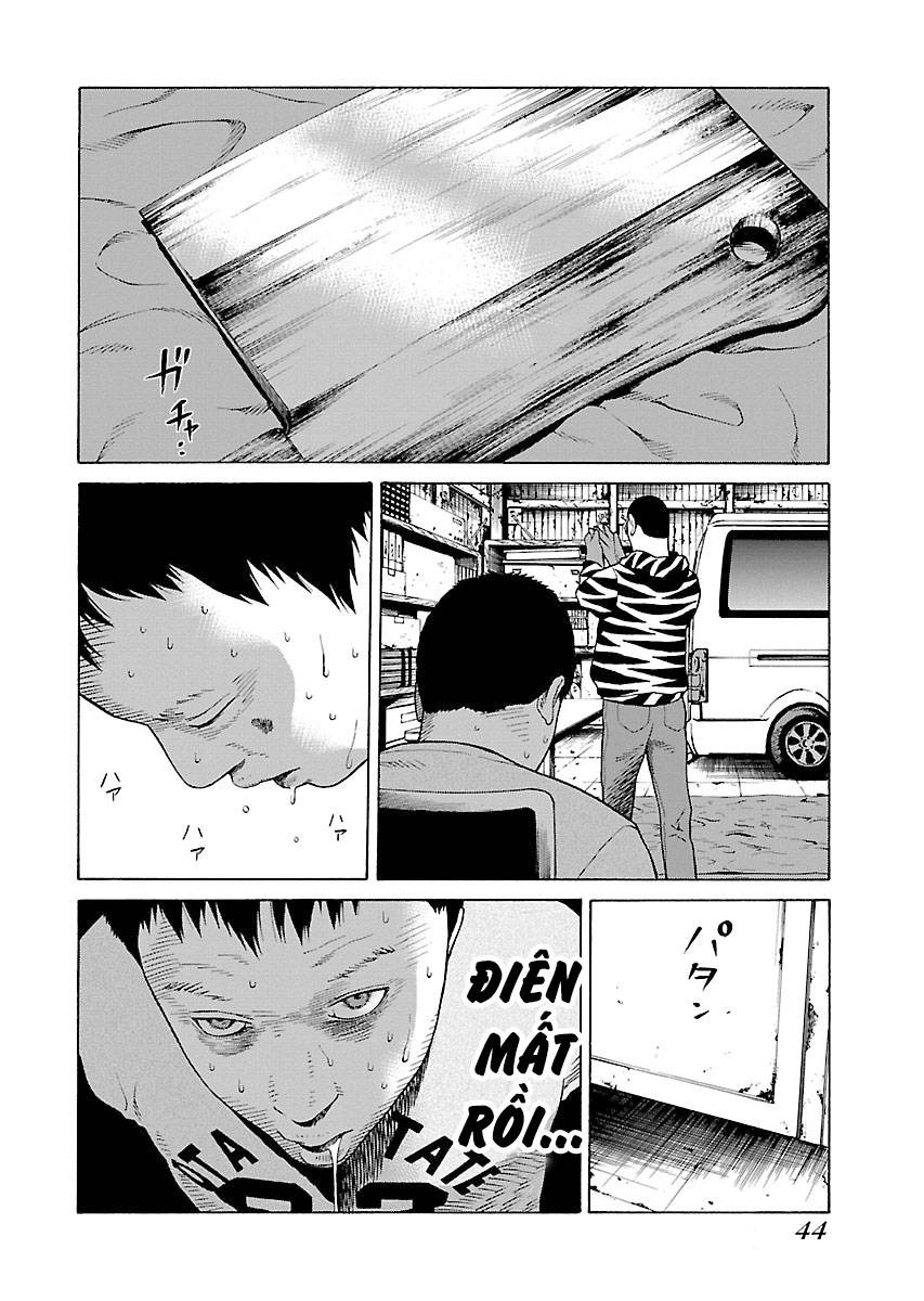 Zenaku No Kuzu Chapter 17 - 14