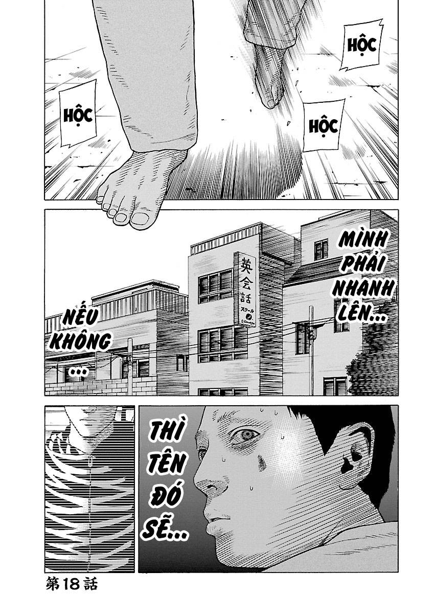 Zenaku No Kuzu Chapter 17 - 25